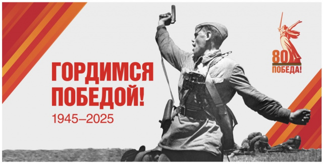Международная конференция